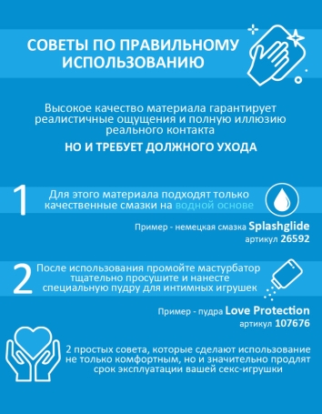 Мастурбатор Sydni Xise с пенетрацией