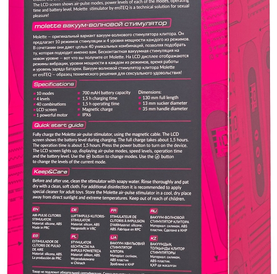 Стимулятор клитора ToyFa Molette