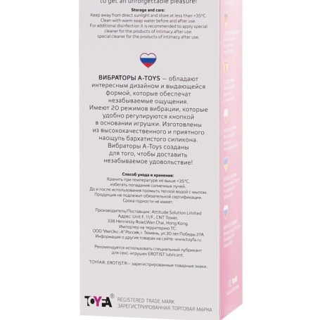 Вибратор A-Toys Capy для точки G