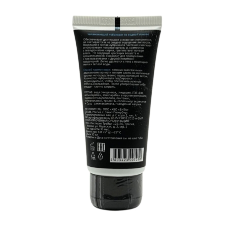 Интимная смазка JUJU, 50 мл