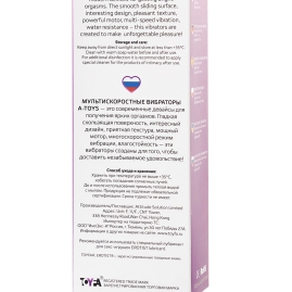 Вибратор-кролик A-Toys 761028