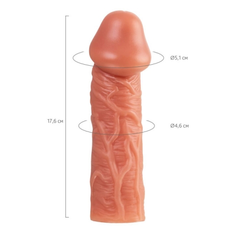 Насадка Kokos Extreme Sleeve RES.001