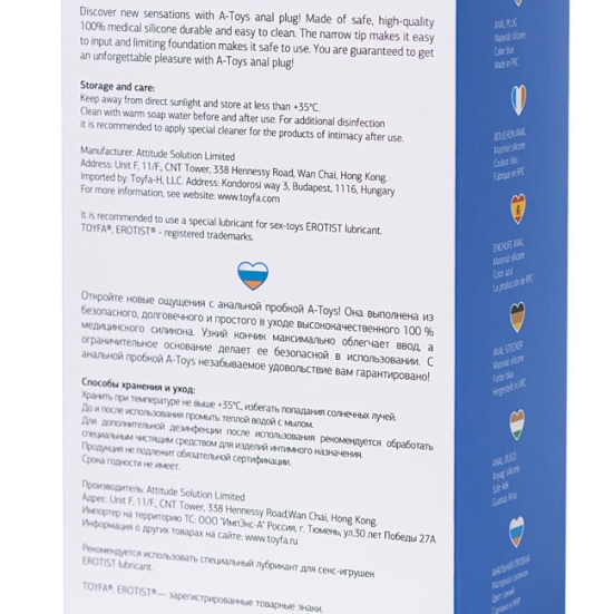 Пробка A-toys 761318