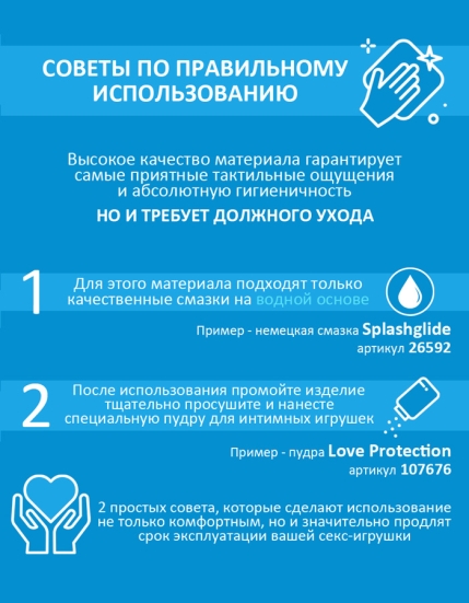 Фаллос Lovetoy 815500